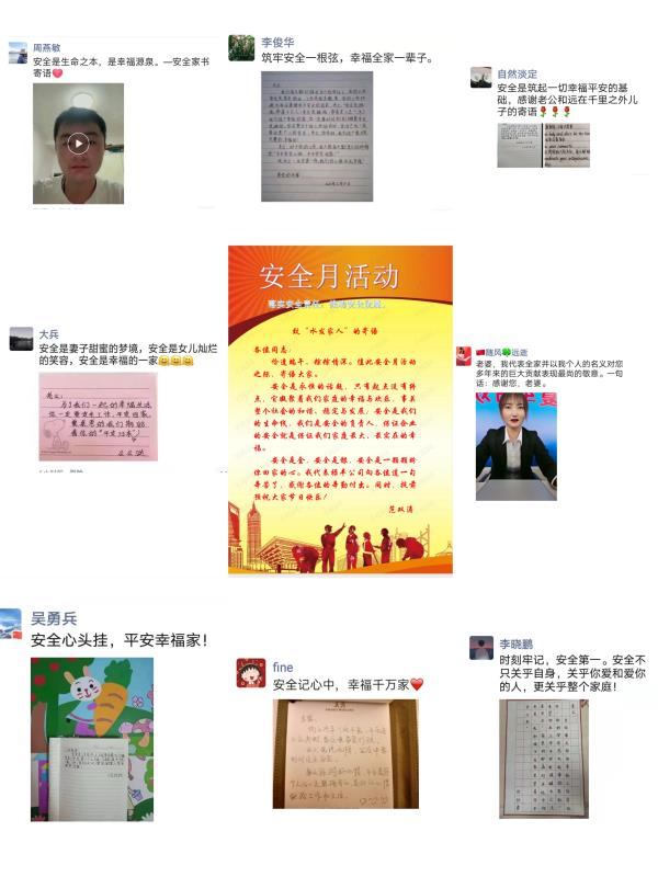 1624265301297841.png 祿豐公司2.png