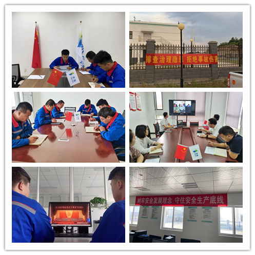 1624265443845386.png 綜合能源公司1.png