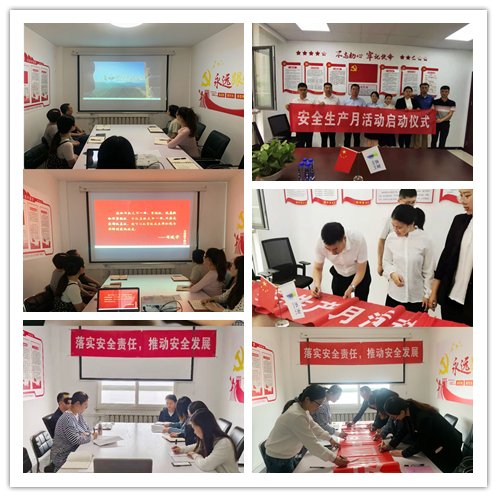 1624265476915384.png 能安恒信公司.png