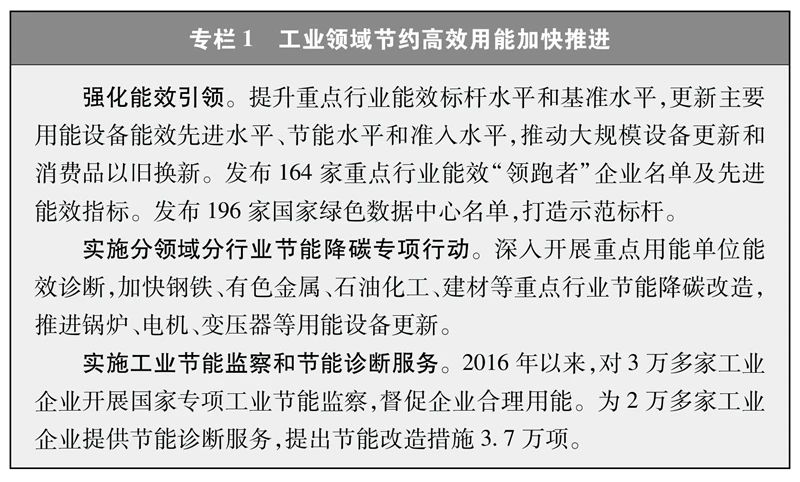 1725240374244553.jpg 微信圖片_20240902092448.jpg