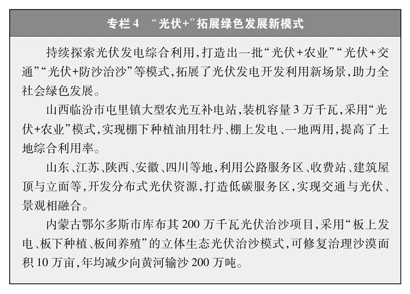 1725240489202751.jpg 微信圖片_20240902092500.jpg