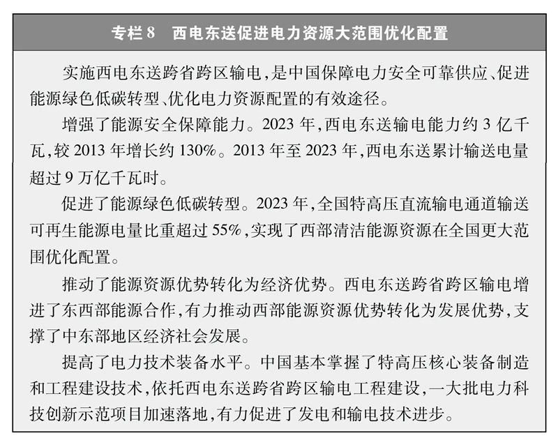 1725240669568189.jpg 微信圖片_20240902092515.jpg