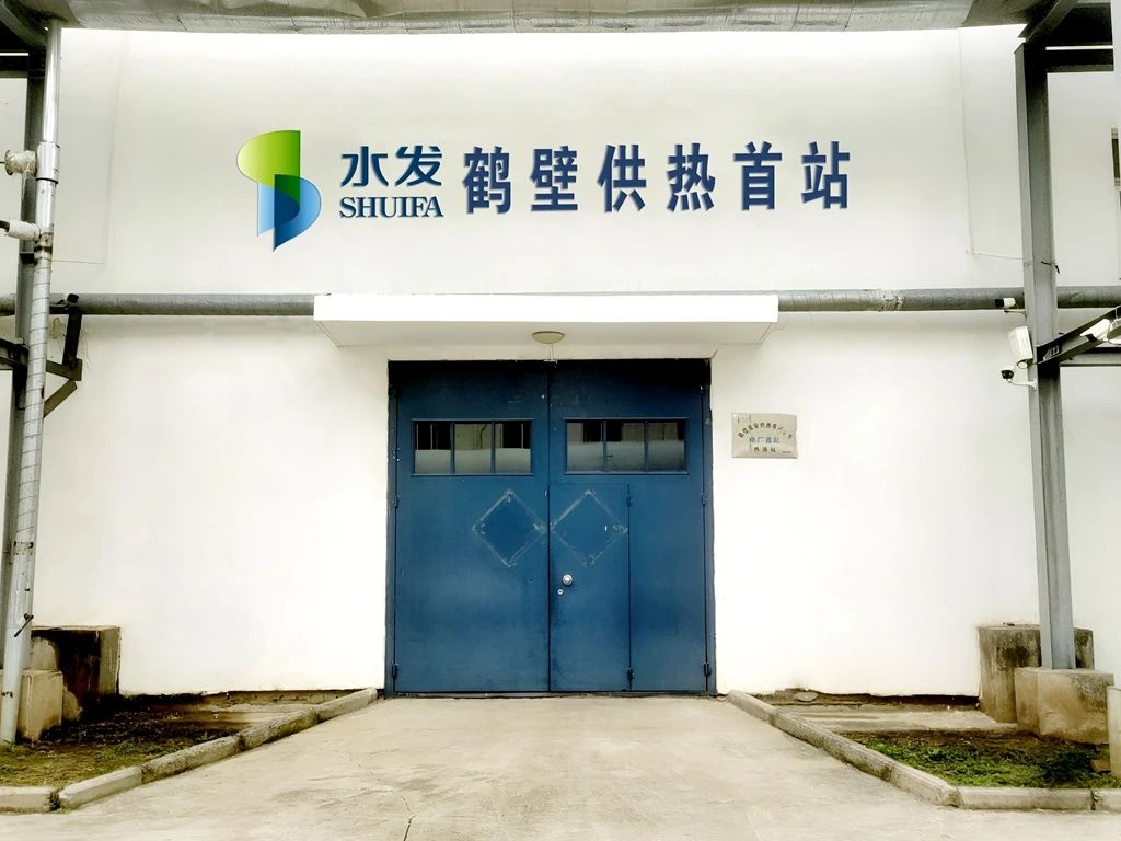 1732499739166974.jpg 鶴壁首站111.jpg