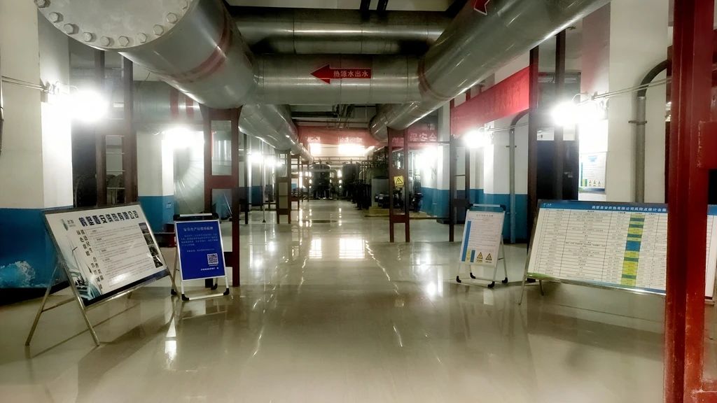 1732499749652360.jpg 鶴壁供熱2.jpg