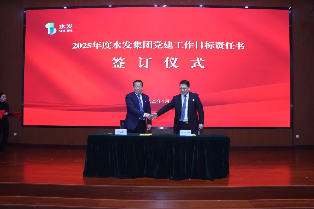 1737536616792319.jpg 簽約儀式3.jpg