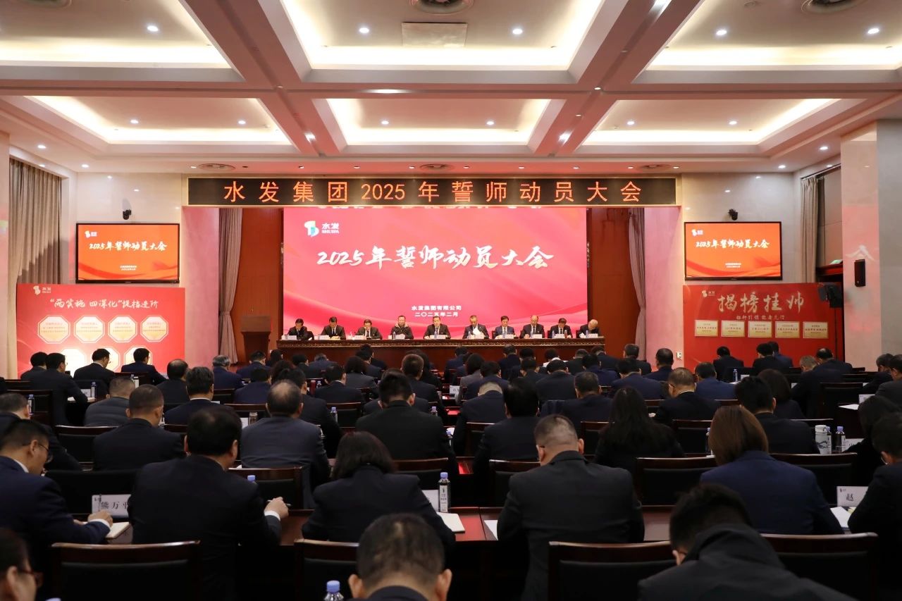 1739179892902655.jpg 誓師大會1.jpg