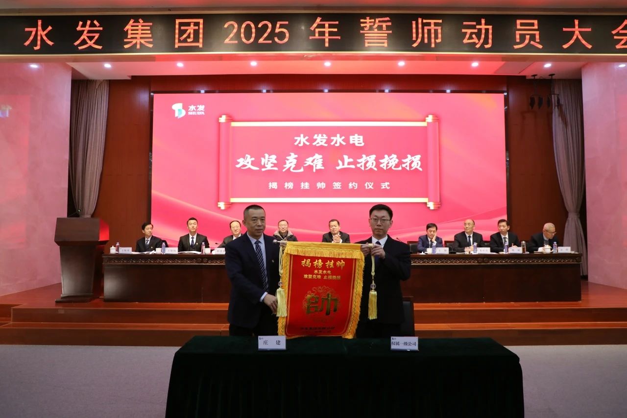 1739179941107754.jpg 誓師大會4.jpg