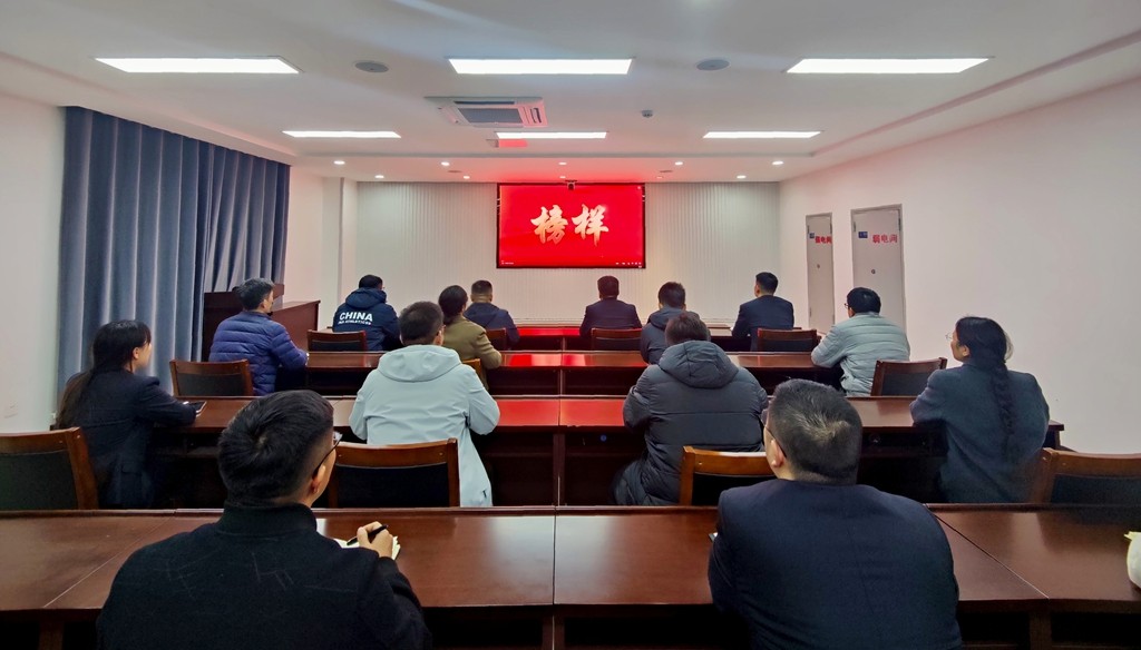 1739526324177038.jpg 水發(fā)清潔能源公司黨支部聯(lián)合水發(fā)國坤公司黨支部學(xué)習(xí)收看《榜樣9》專題節(jié)目-照片.jpg